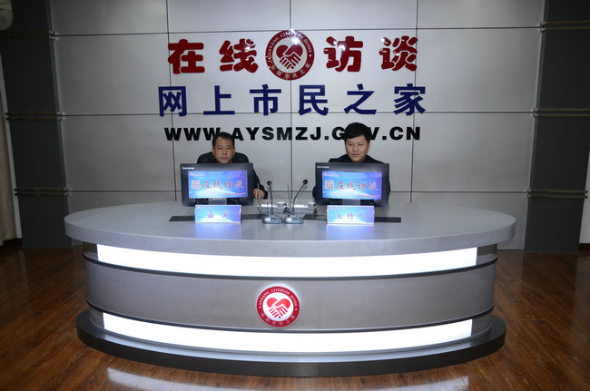 益和熱力公司董事長、總經(jīng)理楊永峰在我市網(wǎng)上市民之家與廣大用戶群眾及網(wǎng)友進行了在線訪談