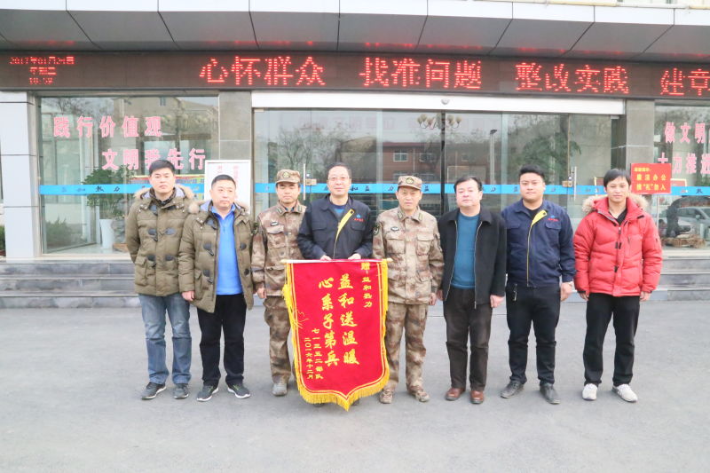 情系供暖路，軍民一家親